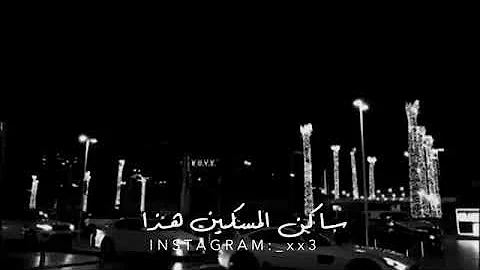 تحميل تدري انك ساكن المسكين هذا و