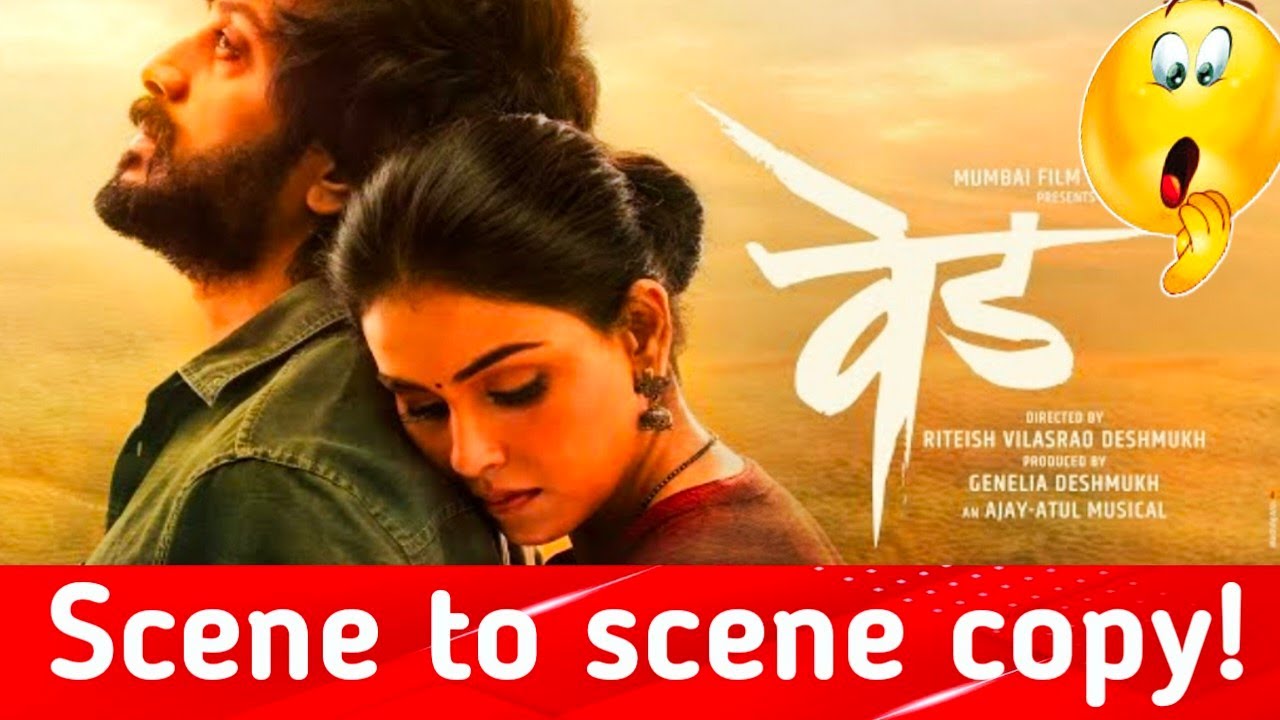 Ved Marathi Movie Review Ved Movie Reaction Saina Update YouTube