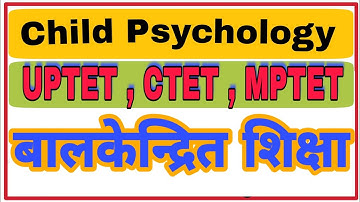 up tet exam model paper || हिन्दी सोल्वड पेपर्स || best tet question ||uptet evs best questions
