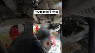 Noise on Rough Road