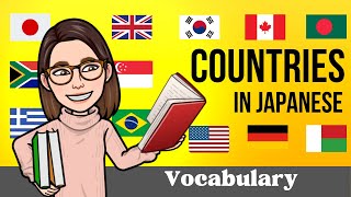 【Vocabulary】Country & Region Names in Japanese