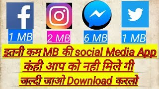 Itne kam mb ke social media application sirf 1 MB ki /by technical kaif screenshot 5
