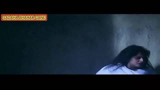 Khamosi Hai Ek Baja Hai - Full Video Song Sadaha Bahar Gane