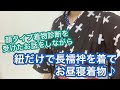 【2/25りはる】顔タイプ着物診断を受けてみました【普段着物】