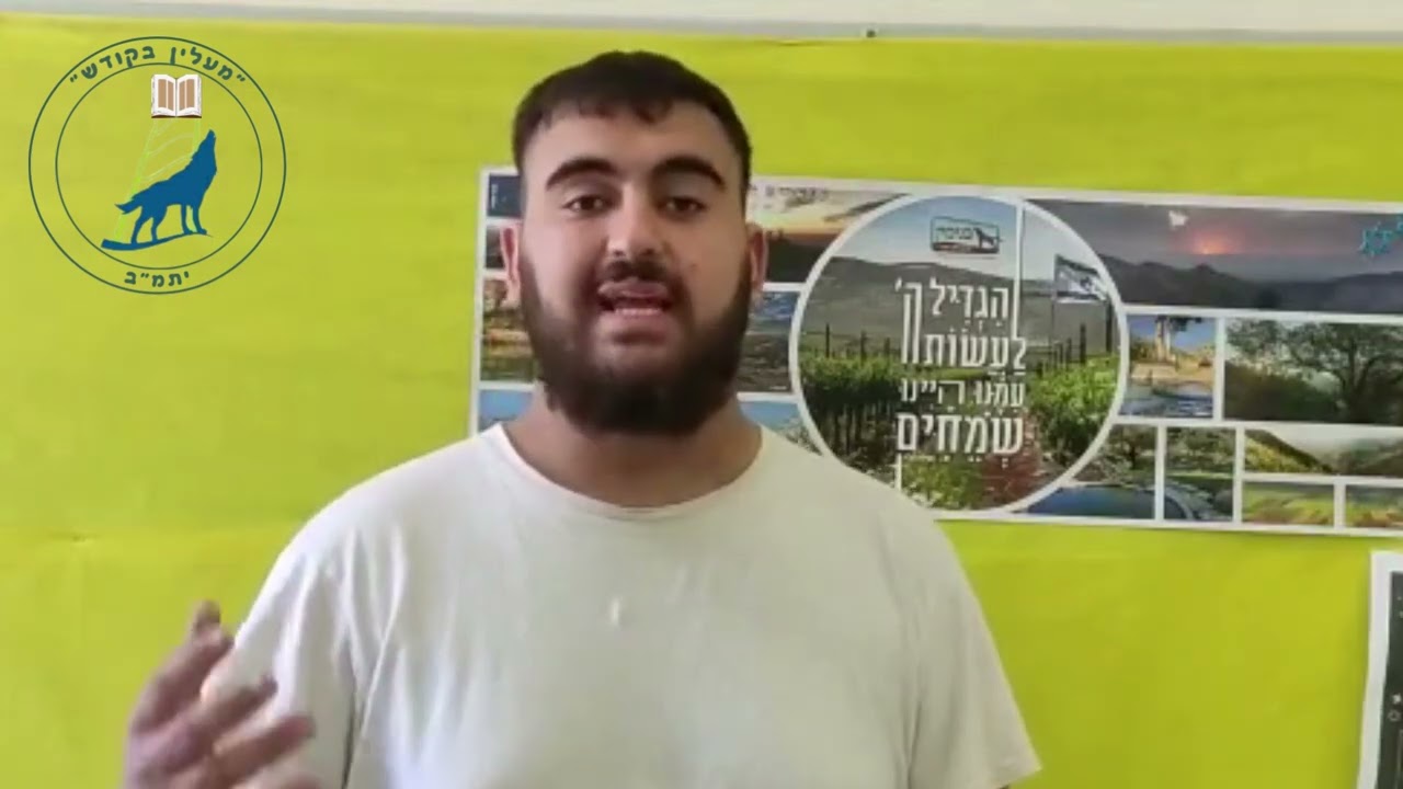 הסרטון השבועי פרשת תצווה, שבת זכור - והפעם עם הרב פורים אריאל טליטיאן