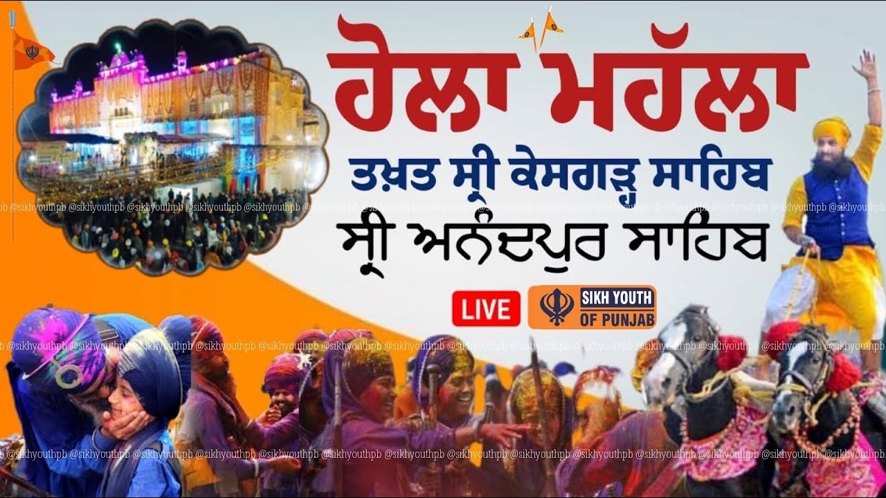 Live Holla Mahalla 2026 Takhat Sri Kesgarh Sahib, Sri Anandpur Sahib