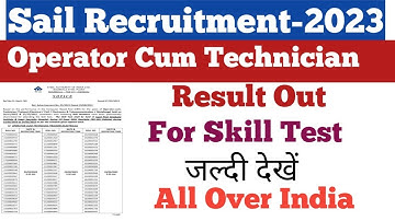 Sail Rourkela Result Out||For Skill Test||Sail Rourkela Recruitment-2022