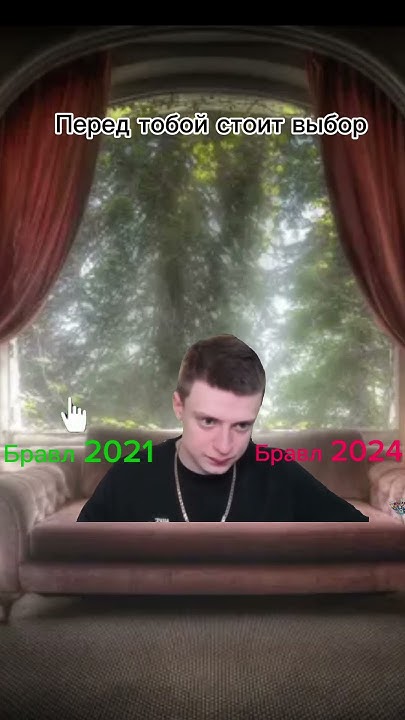 старый бравл... #бравлстарс #бравлумер #бравлимба #бравлтоп - YouTube