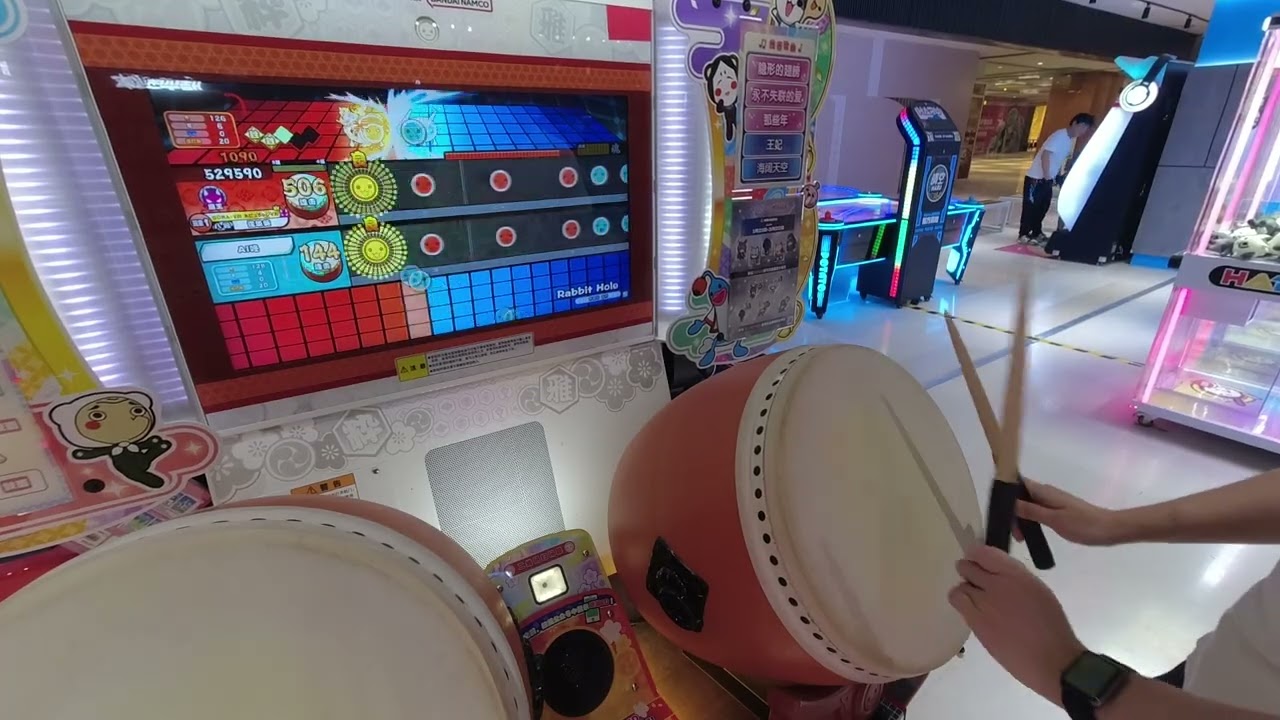 【アラサキ】太鼓 太鼓达人】ラビットホール(Rabbit Hole) 947690 96可 5不可 260901