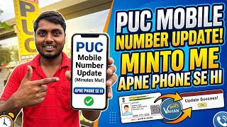 puc certificate me mobile number kaise change kare screenshot 4
