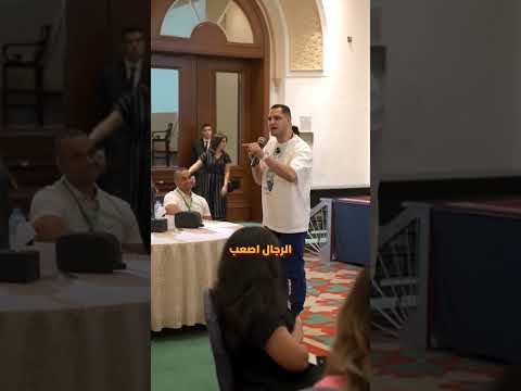 د أحمد هارون يا رجالة يا ستات مين ينسى ومين يسامح