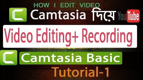 How to Record Computer Screen and Edit Videos with Camtasia Studio Bangla 2017