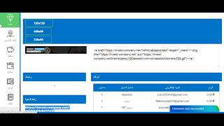 سحب 91 روبل   من اقوي موقع    لربح عملة الروبل    invest-company   + بونص فيديو 