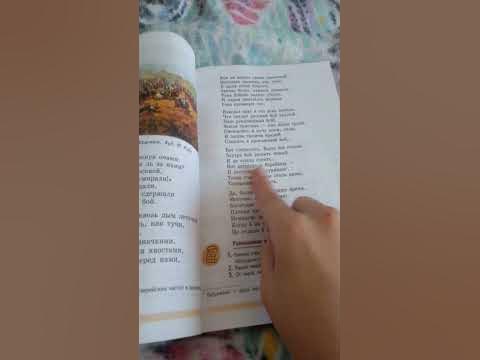 продолжаю учить "Бородино" - YouTube