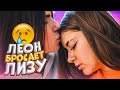 Леон бросает Лизу🤬Уезжает на 2 месяца😱Проверка Лизы Найс💖Любит Лиза Леона?😘 Liza Nice