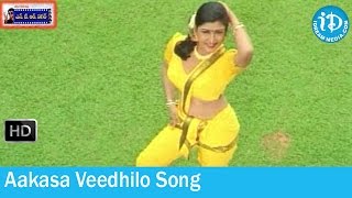 Ntr Nagar Movie Songs - Aakasa Veedhilo Song - Raj Kumar - Mani Chandana