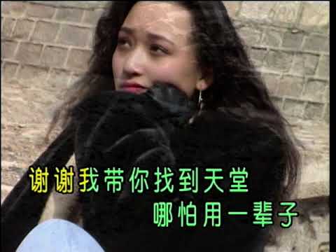 高音質立體聲伴奏 卡拉OK 《最浪漫的事》原唱：趙詠華