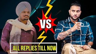 Sidhu Moose Wala Vs Karan Aujla | All Replies To Each Other |