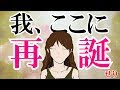 VTuber日記帳 Part.5 - 5ちゃんねる掲示板