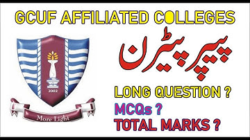 PAPER PATTERN GCUF HOW MANY LONG QUESTION AND MCQs #GCUF IT#GC UNIVERSITY FAISALABAD#IT SERVICES