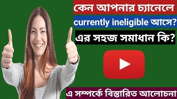 how to fix currently ineligible for monetization 2023