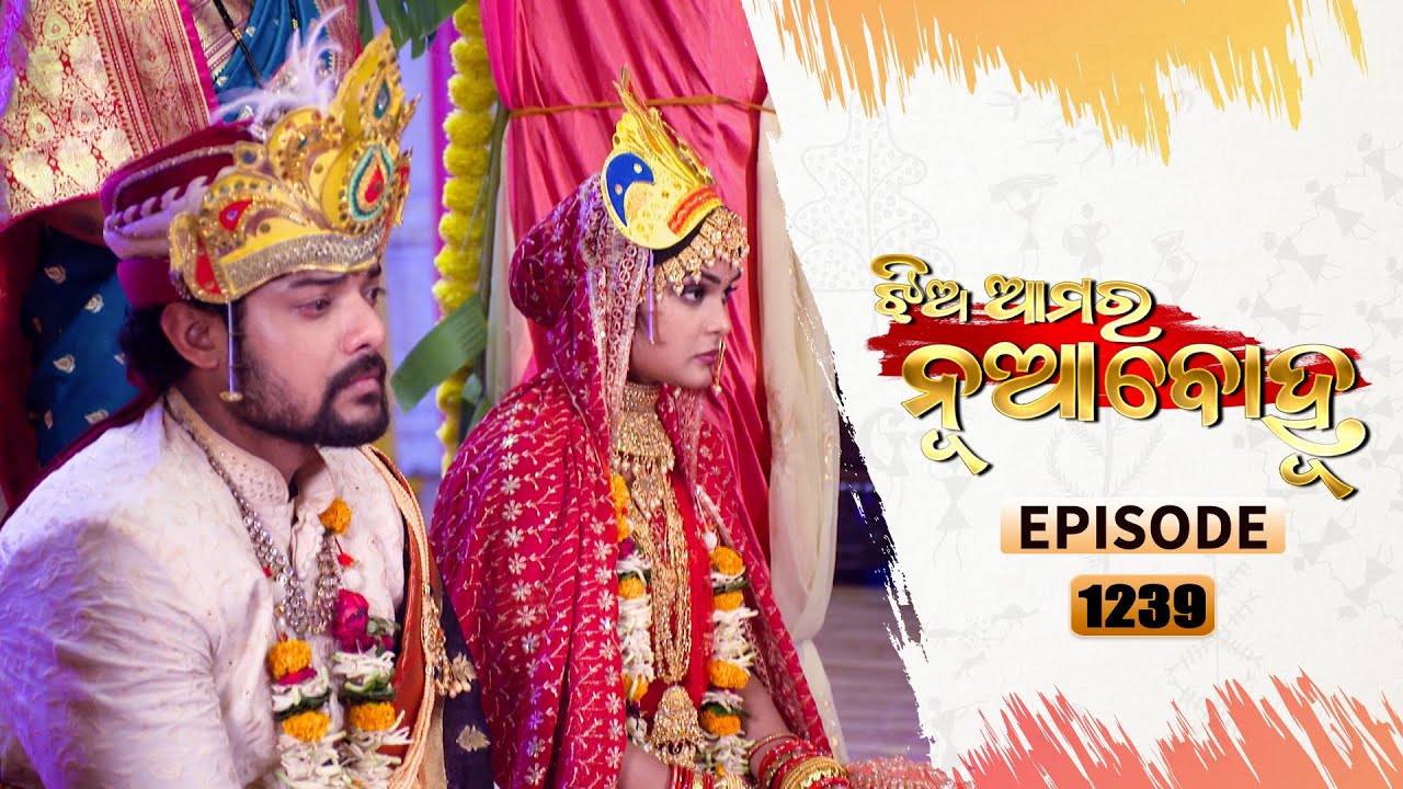 Jhia Amara Nuabohu | Full Ep 1239 | 19th Nov 2021 | Odia Serial – TarangTV