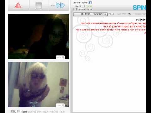 spinchat spinchat
