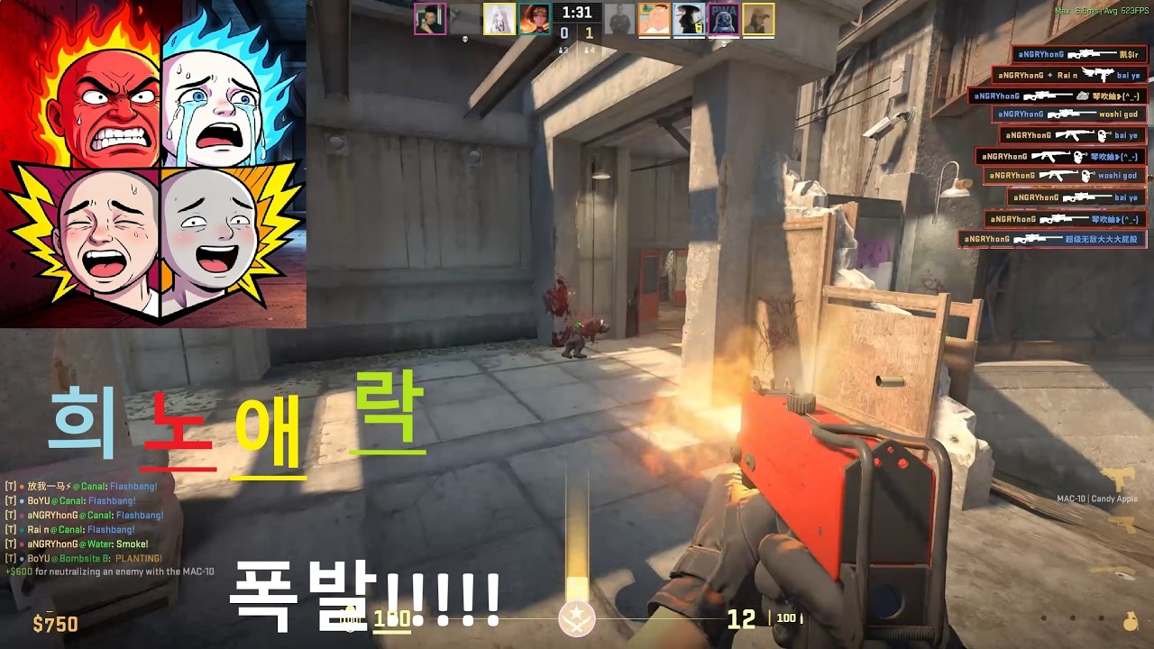 중국 사설서버 완미 (카스2 희노애락 폭발!!) 영화한편 잡숴봐