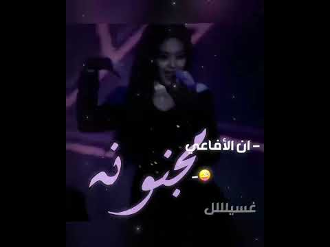 آل غسيل كوازي لي غسيل واقطع اوركا لي غسيل واقطع غسرون اطلق بستيز جيني لتولين وبس اكسبلور فولو