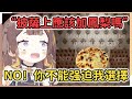 Anya對鳳梨披薩的態度是...？【Anya Melfissa】【hololive中文】