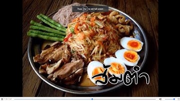 ผลงานการแข่งขันการสร้าง Webpage ประเภท Text Editor ม.1–ม.3 สพม. ระดับชาติ ครั้งที่ 67