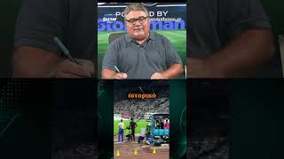 ⚽Το δικό του "hot take" έδωσε ο Μιχάλης Τσόχος παρομοιάζοντας την «μάχη» Καραλή - Ντουπλάντις με αυτ