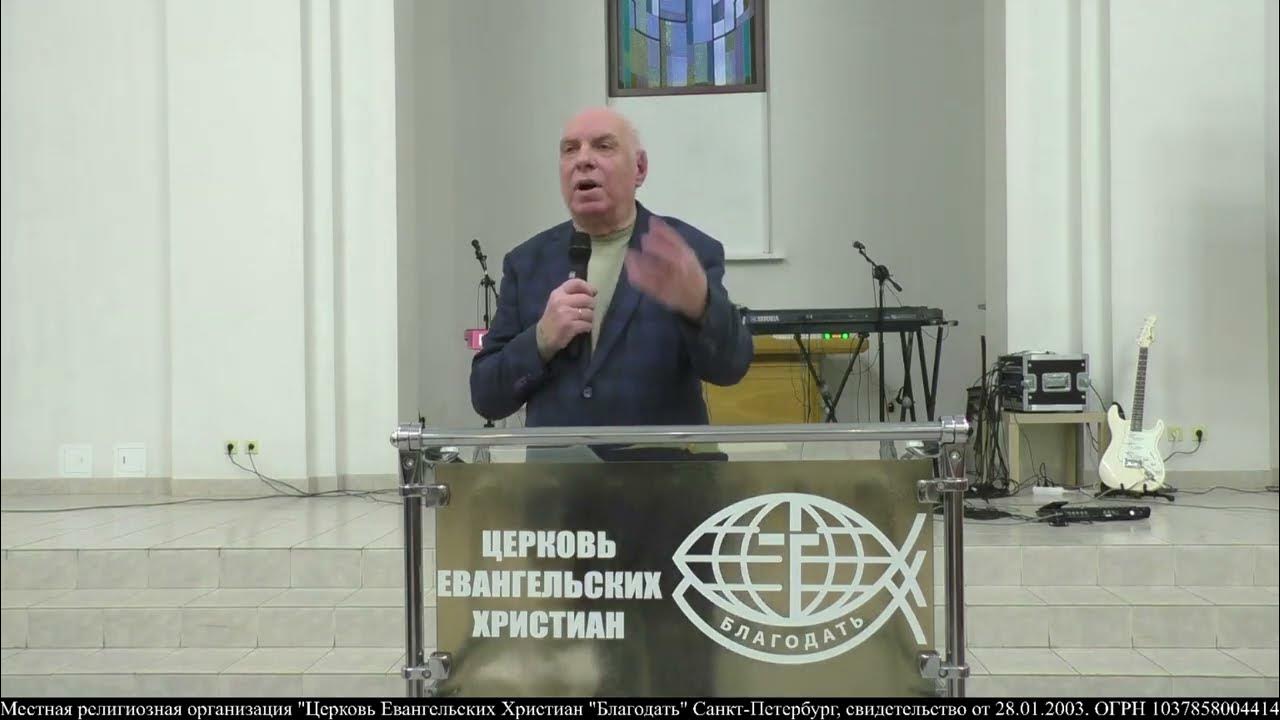 Церковь ехб иноземцево. Благодать церковь христиан логотип. Церковь благодать божья хабаровск. Церковь благодать минск улица гурского главная страница. Церковь благодать сайты.