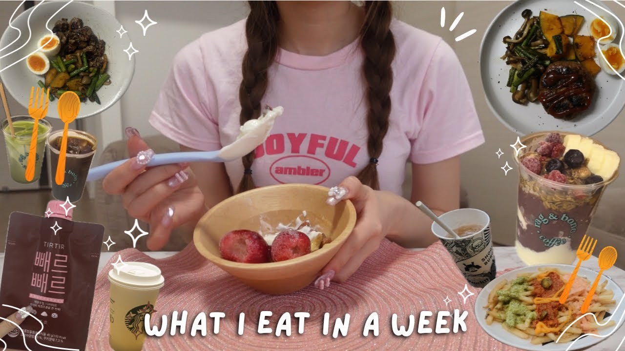【6日間】痩せた女のここ最近の食事記録🍚💖【食事vlog】