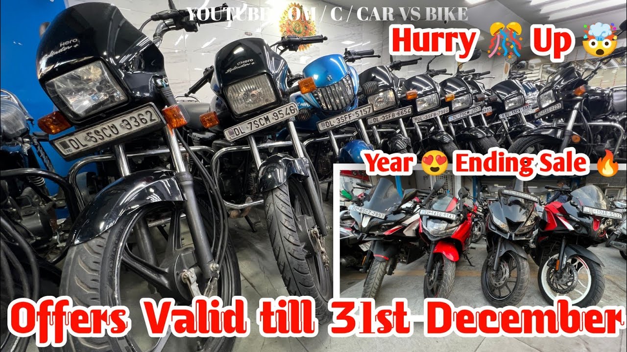 Year ending💥 Sale 🔥 की सबसे कम Price पर Second hand bike in Cheapest