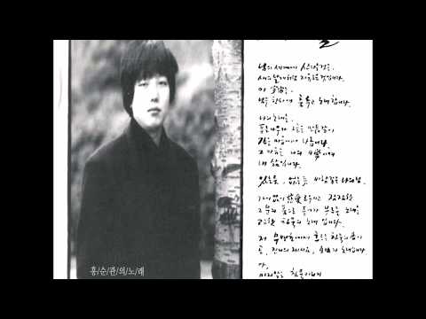 십자가 The cross -홍순관