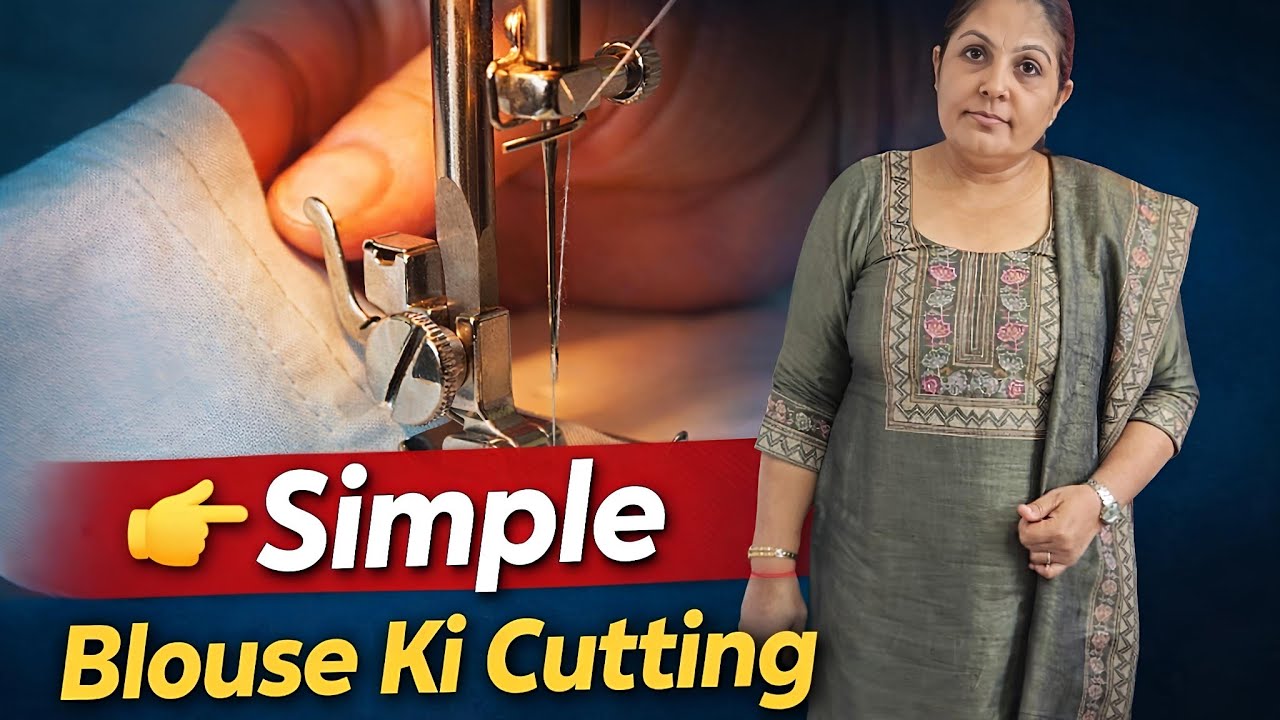 simple blouse cutting😊 | easy method step by step 