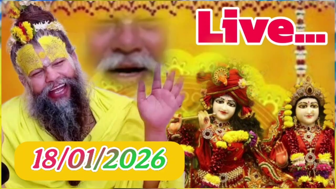 Pramanand Maharaj ka Parvachan 18/01/2026 ka parvachan 