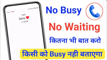 koi call kare to busy na bataye || call busy hone par bhi busy na bataye | baat karte samay busy