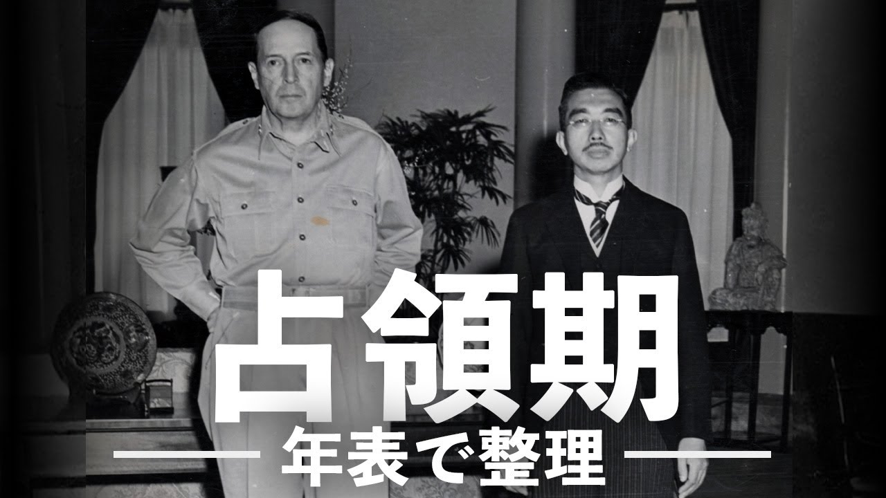 NHKビデオ　日本100年現代日本の歩み YouTube