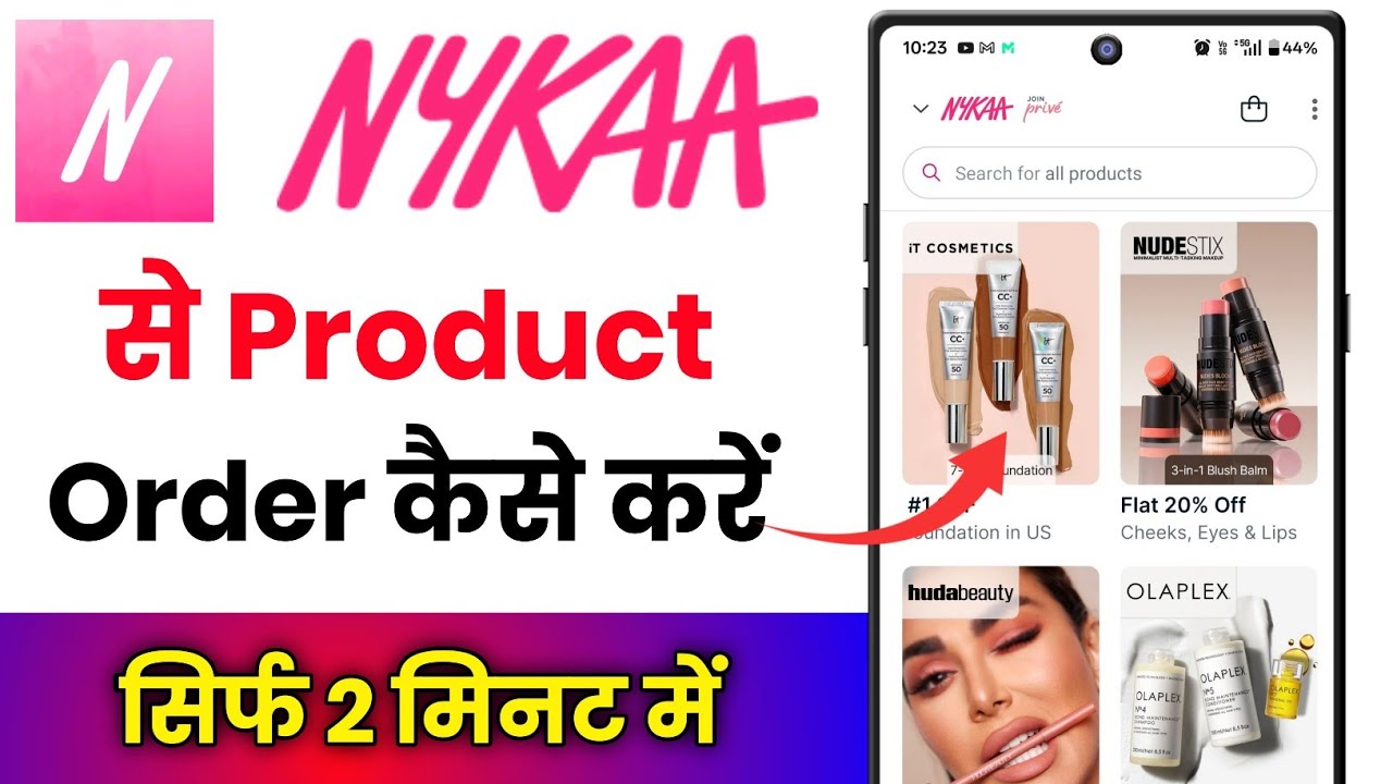 Nykaa Se Order Kaise Kare !! How To Online Shopping In Nykaa
