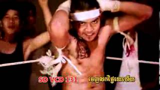 SD VCD VOL 131 -Sro Lanh Khnea Beb Na Mean Ana Koth (Pi Sey )