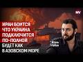 Чим Іран відповість Україні – Ігаль Левін
