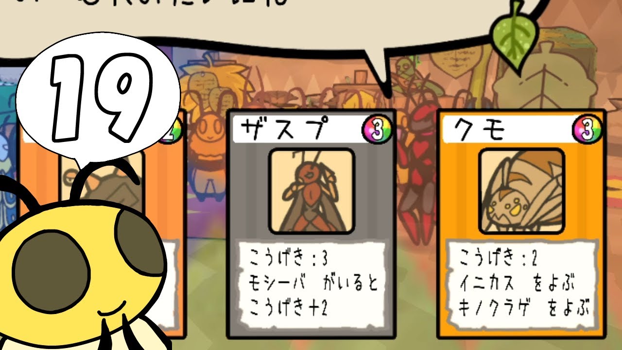 女性実況】#19 Bug Fables ～ムシたちとえいえんの若木～ をマイペース