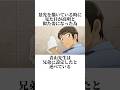 【名探偵コナン】約1分で誰でも分かる諸伏景光の解説 #shorts #名探偵コナン #コナン #隻眼の残像 #ハロウィンの花嫁