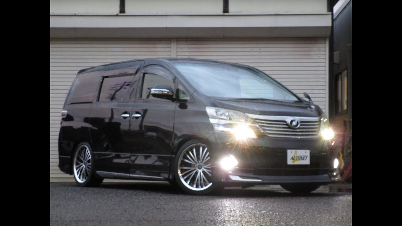 平成年 トヨタ ヴェルファイア 2 4v モデリスタエアロ マフラー マーベリックaw Tein車高調 ツインムーンルーフ 純正ｈｄｄナビ リアエンタ オートネット 新潟 中古車情報 Youtube