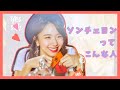 【TWICE】可愛いだけじゃない！魅力たっぷりのチェヨンの沼へようこそ！