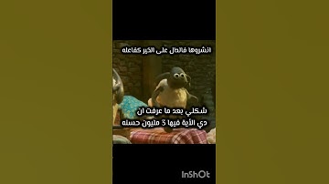انشروها👍🎀#قرآن كريم#قرآن #نطالب_بطرد_الاوتاكو_لليابان #anime #انمي #رينغوكو #ايتاش #demonslayer