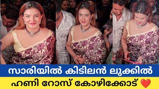 Honey Rose Inaugurated Gym Kozhikode I Honey Rose