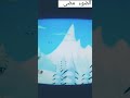 البقرة القط و المحيط البقرة القط و المحيط